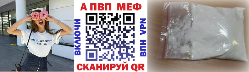Купить наркотики сайты Асино Alpha PVP  МЕФ  ГАШИШ  Канабис  Cocaine 