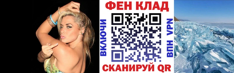 АМФ VHQ  Асино 