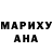Конопля Bruce Banner Bigstars