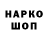 ГЕРОИН VHQ Shokerface Face