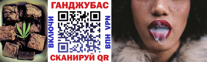Печенье с ТГК конопля цена наркотик Асино