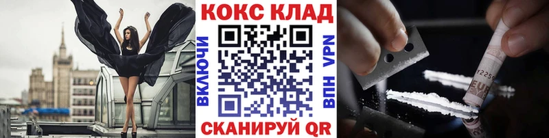 COCAIN VHQ  купить наркотики сайты  Асино 