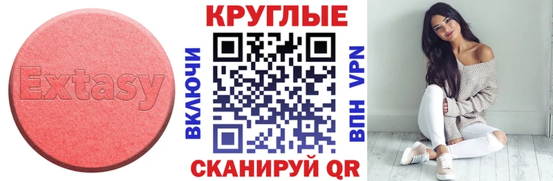 купить закладку  Асино  Ecstasy DUBAI 