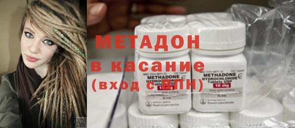 spice Армянск