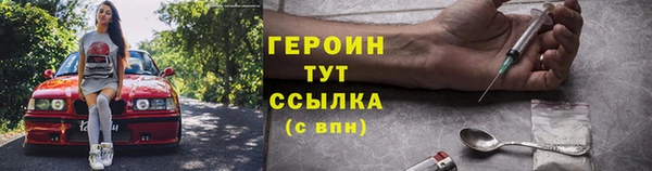 spice Армянск