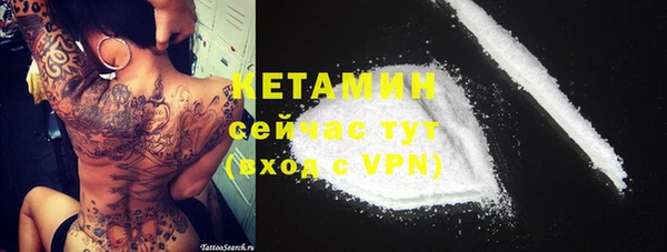 мескалин Аркадак