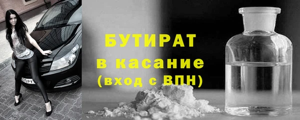 spice Армянск