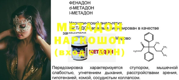 spice Армянск