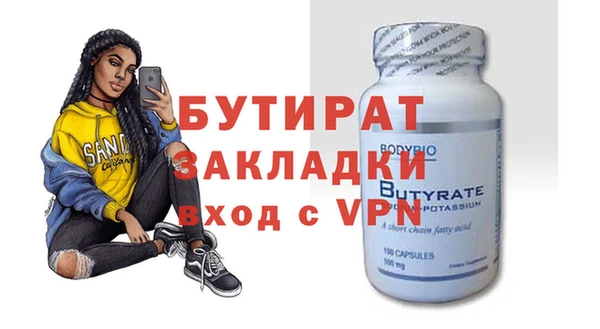 мескалин Аркадак