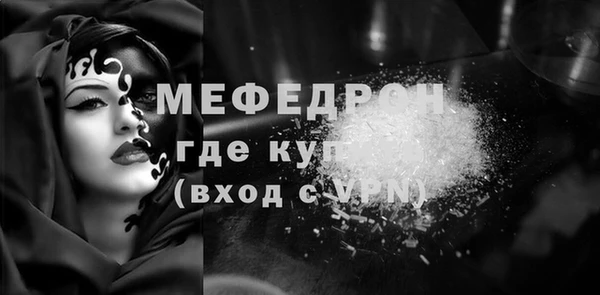 мескалин Аркадак