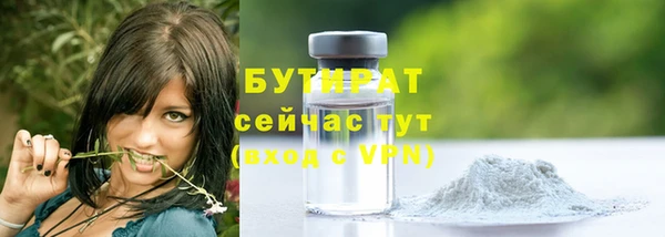 spice Армянск