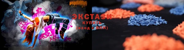spice Армянск
