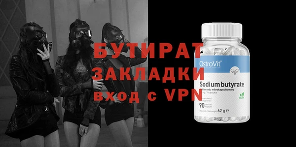spice Армянск