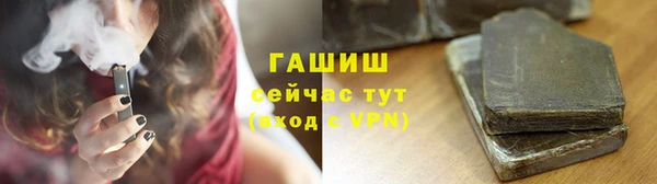 spice Армянск