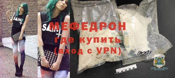 spice Армянск