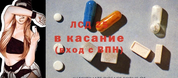 винт Арсеньев