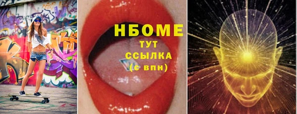 мескалин Аркадак