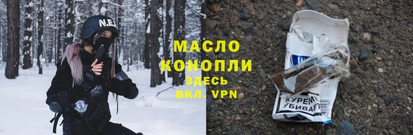 spice Армянск