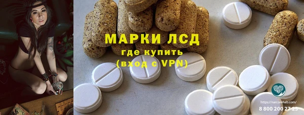 spice Армянск