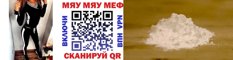кракен ССЫЛКА  Асино  Меф кристаллы 