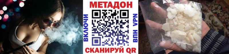 наркошоп Асино кракен ONION Метадон кристалл