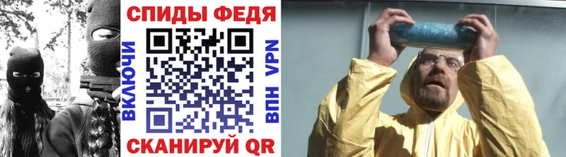Первитин пудра  мега ONION  Асино  что такое  