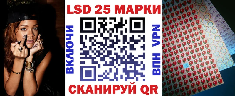Наркотические марки 1,5мг  продажа наркотиков  KRAKEN рабочий сайт  Асино 