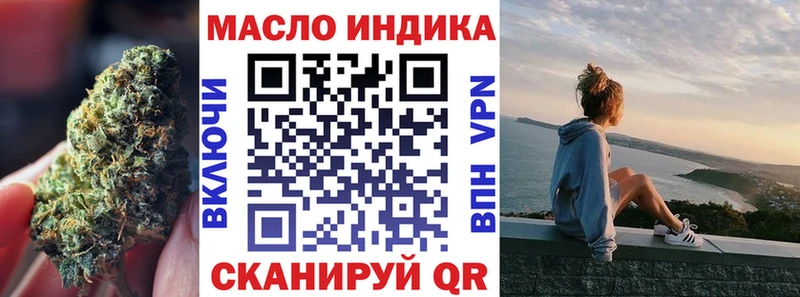 гидра как войти  Асино  Дистиллят ТГК жижа 